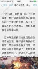 怎么去除菲律宾黑名单 黑名单如何查询